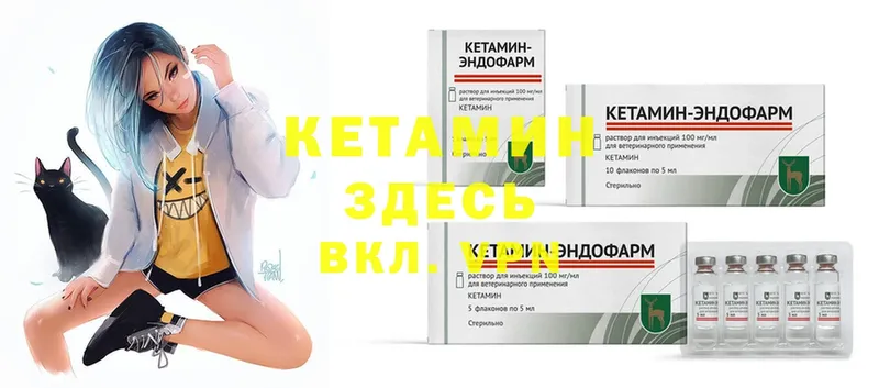 КЕТАМИН ketamine  купить наркотик  Чехов 