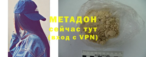 мефедрон мука Верхнеуральск