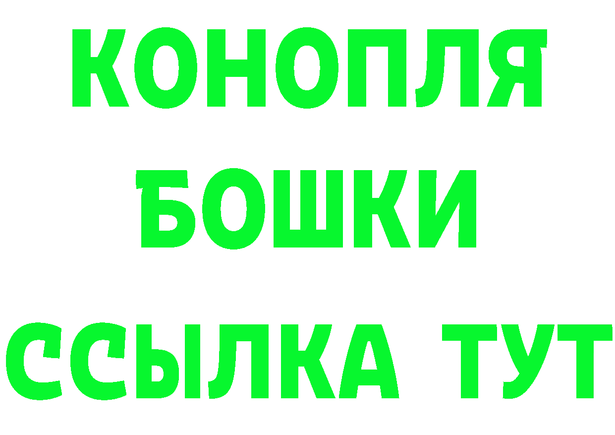 Каннабис ГИДРОПОН маркетплейс это OMG Чехов